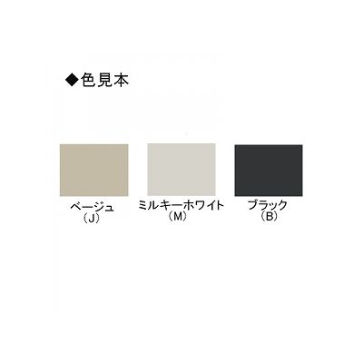 未来工業 【お買い得品 2個セット】露出スイッチボックス カバー付き ブラック  PVR-EV2A1K_2set 画像4