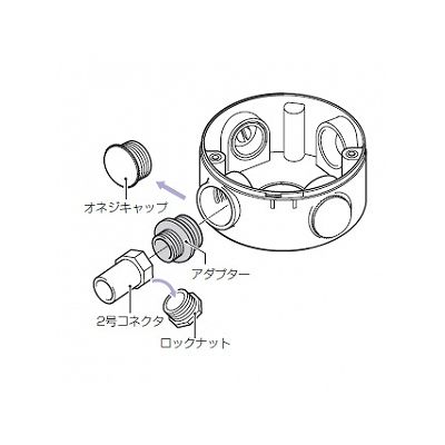 未来工業 【お買い得品 10個セット】2号コネクタ用異径アダプター ベージュ  2KA-2822J_10set 画像2