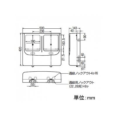 未来工業 【お買い得品 3個セット】電力量計ボックス バイザー付き 2個用 VE22・28用 ミルキーホワイト×サンドベージュ  WPN-3WVM_3set 画像2