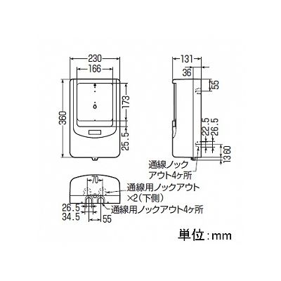 未来工業 【お買い得品 5個セット】電力量計ボックス バイザー付き 1個用 ブラック×シャンパンゴールド 全関東電気工事協会「優良機材推奨認定品」  WPN-2VK-Z_5set 画像2