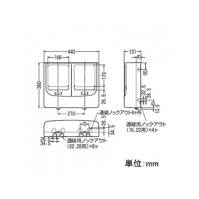 未来工業 【お買い得品 5個セット】電力量計ボックス バイザー付き 2個用 グレー×スモークパープル 全関東電気工事協会「優良機材推奨認定品」  WPN-2WG-Z_5set 画像2