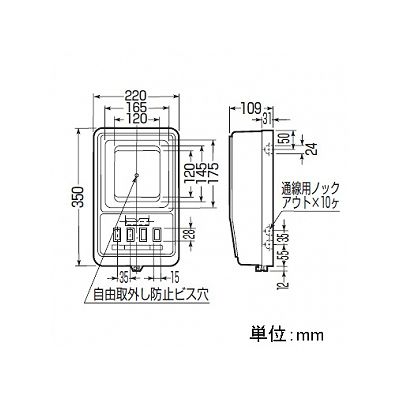 未来工業 【お買い得品 5個セット】電力量計ボックス 分岐ブレーカ付き 回路:4 適用:1個用 ベージュ  WP4-204J_5set 画像2