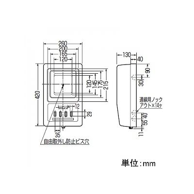 未来工業 【お買い得品 5個セット】電力量計ボックス 分岐ブレーカ付き ベージュ  WP4-303J_5set 画像2