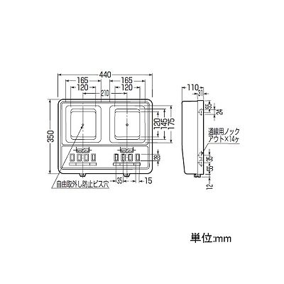 未来工業 【お買い得品 6個セット】電力量計ボックス 分岐ブレーカ付き ベージュ  WP4W-202J_6set 画像2