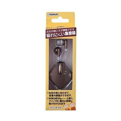 YAZAWA(ヤザワ) 集音器 左右調整式  SLV11BR 画像2