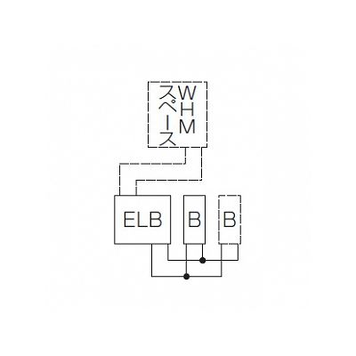 未来工業 【お買い得品 6個セット】電力量計ボックス 分岐ブレーカ・ELB付き ベージュ  WP2W-201KJ_6set 画像3