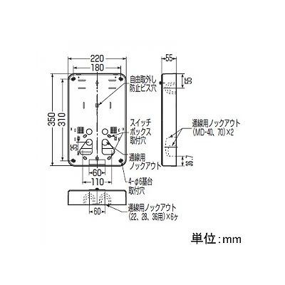 未来工業 【お買い得品 5個セット】積算電力計取付板 1個用 カードホルダー付き ベージュ  B-2HJ_5set 画像2