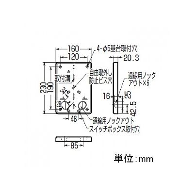 未来工業 【お買い得品 10個セット】積算電力計・計器箱取付板 1個用 ミルキーホワイト  BP-0M_10set 画像2
