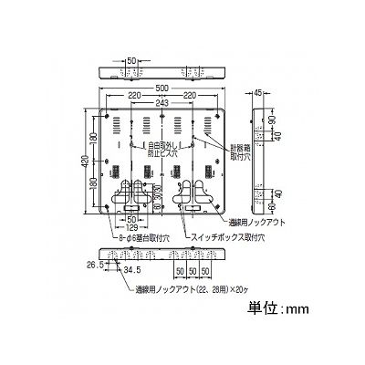 未来工業 【お買い得品 5個セット】積算電力計・計器箱取付板 ミルキーホワイト  BP-3WM_5set 画像2