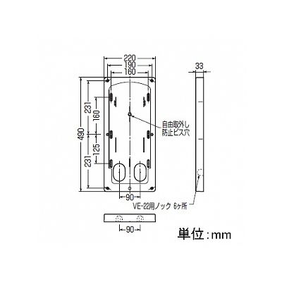 未来工業 【お買い得品 10個セット】計器箱取付板 中部・中国電力管内用 1個用 イエローブラウン  BP-3LSYB_10set 画像2
