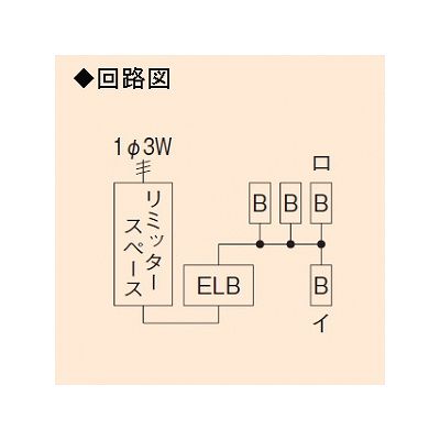 未来工業 【お買い得品 5個セット】ミライパネルMP型 単相三線式リミッタースペース 中性線欠相保護付3POC付漏電しゃ断器 露出・半埋込み兼用 回路数2+スペース数2  MP4-302K_5set 画像2