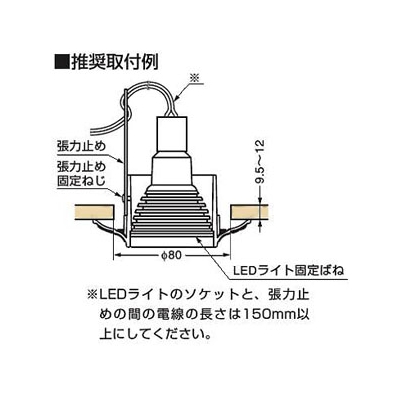スガツネ工業 照明プレート ダイクロハロゲン型LEDライトφ50mm専用 《フィレンツェシリーズ》 ゴールド ホワイト パティナ  PXP-FL-1007R-OP 画像5