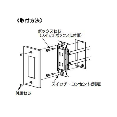 スガツネ工業 スイッチ・コンセントプレート 《リルティング クラシコシリーズ》 ゴールド  PXP-LC01-GC 画像2