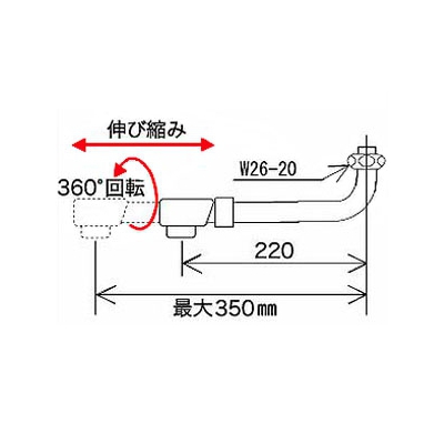 KVK(ケーブイケー) 楽締めソケット付サーモスタット式シャワー 伸縮自在パイプ付(220mm～350mm) 《KF800HAシリーズ》  KF800HASJ 画像6