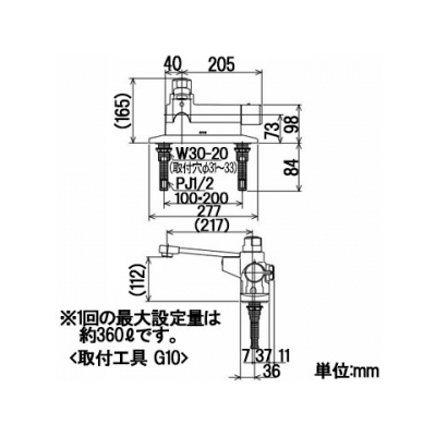 KVK(ケーブイケー) デッキ形定量止水付サーモスタット式混合栓 可変ピッチ付 《KM297Gお湯ぴたシリーズ》  KM297G 画像2