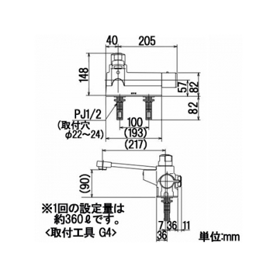 KVK(ケーブイケー) デッキ形定量止水付サーモスタット式混合栓 取付ピッチ100mm 《KM298Gお湯ぴたシリーズ》  KM298G 画像2