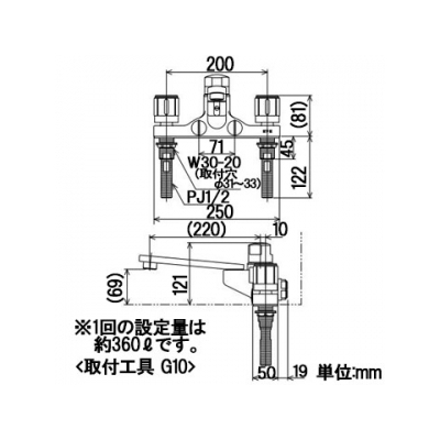 KVK(ケーブイケー) デッキ形定量止水付2ハンドル混合栓 取付ピッチ200mm 《KM296お湯ぴたシリーズ》  KM296GT 画像2