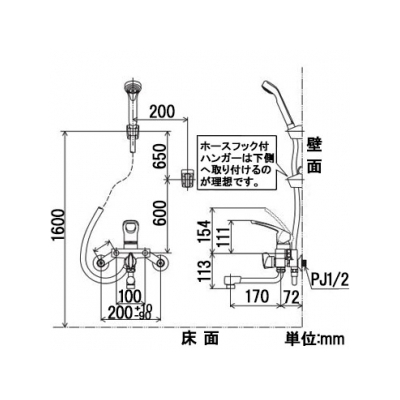 KVK(ケーブイケー) シングルレバー式シャワー 逆止弁付 《KF5000Tシリーズ》  KF5000T 画像3