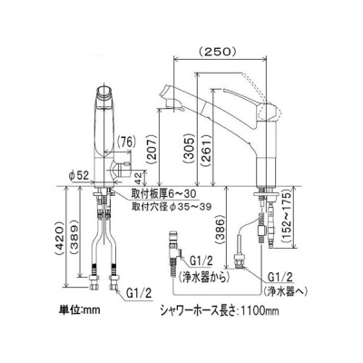 KVK(ケーブイケー) 浄水器付シングルレバー式シャワー付混合栓 シャワー引出し式 逆止弁付 《KM5061Nシリーズ》  KM5061NSC 画像3