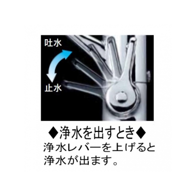 KVK(ケーブイケー) 浄水器付水栓 ビルトイン浄水器接続専用 逆止弁付 分岐継手・フレキシブルホース600mm同梱 パイプ長:153mm  K335GNS 画像2