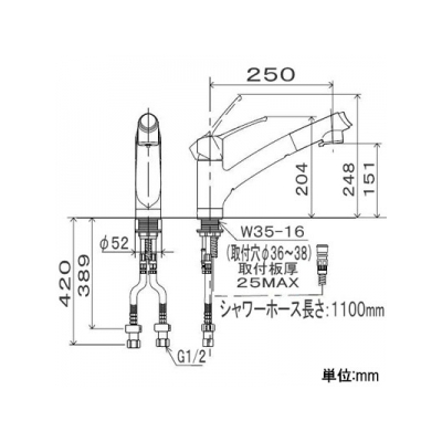 KVK(ケーブイケー) 流し台用シングルレバー式シャワー付混合栓 シャワー引出し式 寒冷地用 逆止弁なし 水受けトレー付 《KM5021Tシリーズ》  KM5021ZT 画像5