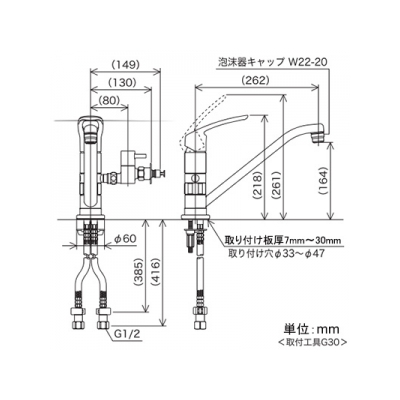 KVK(ケーブイケー) 取付穴兼用型・流し台用シングルレバー式混合栓 分岐止水栓・緊急止水弁付 泡沫吐水 《KM5011UTシリーズ》  KM5011UTTU 画像3