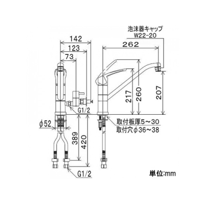 KVK(ケーブイケー) 流し台用シングルレバー式混合栓 給水接続専用 回転分岐止水栓・逆止弁・緊急止水機能付 金属製ハンドル 《KM5041Cシリーズ》  KM5041CTTU 画像3