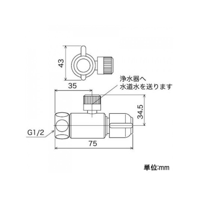 KVK(ケーブイケー) 分岐水栓 浄水器専用分岐水栓 内径8mm×外径12mmホース対応 吐水口なし  K191P 画像3