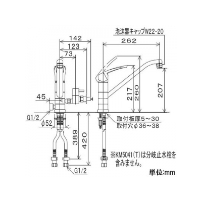 KVK(ケーブイケー) 流し台用シングルレバー式混合栓 給水・給湯接続 回転分岐止水栓・緊急止水機能付 金属製ハンドル 《KM5041シリーズ》  KM5041TTU 画像4