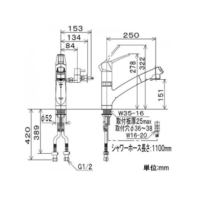 KVK(ケーブイケー) 流し台用シングルレバー式シャワー付混合栓 給水・給湯接続 シャワー引出し式 分岐止水栓・水受けトレー・緊急止水機能付 《KM5021TTUシリーズ》  KM5021TTU 画像4