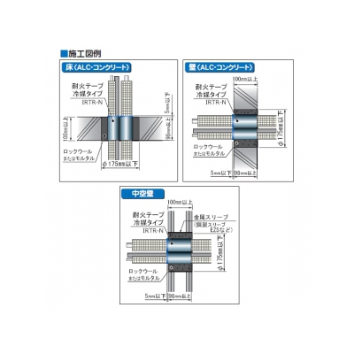 YAZAWA公式卸サイト】耐火テープ冷媒タイプ タイカマクダケ 空調配管用 
