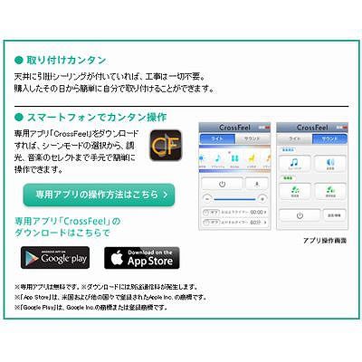 ホタルクス(NEC) スピーカー付LEDシーリング ( 8畳 ライトオーク調木製枠)  SLDCB0826SP 画像3