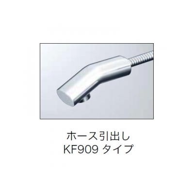 KVK(ケーブイケー) 洗面用シングルレバー式混合栓 ホース引出し式 逆止弁・水受トレー付 泡沫吐水 《equalシリーズ》  KF909 画像3