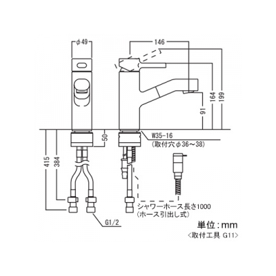 KVK(ケーブイケー) 洗面用シングルレバー式混合栓 ホース引出し式 逆止弁・水受トレー付 泡沫吐水 《equalシリーズ》  KF909 画像5