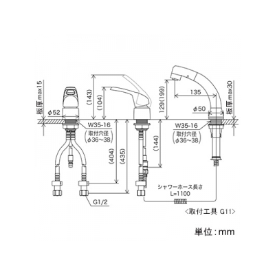 KVK(ケーブイケー) シングルレバー式洗髪シャワー シャワー引出し式 《KM8007シリーズ》  KM8007 画像3