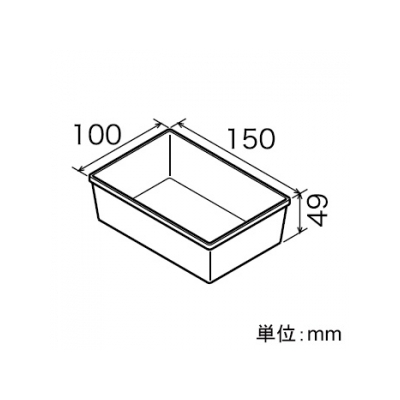 KVK(ケーブイケー) 水受けトレー 高さ49mm×幅150mm×奥行100mm  Z591S4 画像2