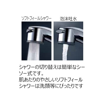KVK(ケーブイケー) サーモスタット式洗髪シャワー シャワー引出し式 ストレーナ付逆止弁ユニット付 泡沫吐水 《KF125シリーズ》  KF125G2N 画像2