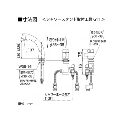 KVK(ケーブイケー) サーモスタット式洗髪シャワー シャワー引出し式 ストレーナ付逆止弁ユニット付 泡沫吐水 《KF125シリーズ》  KF125G2N 画像3