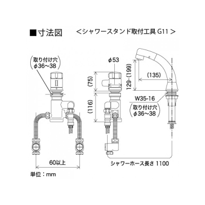 KVK(ケーブイケー) サーモスタット式洗髪シャワー シャワー引出し式 ストレーナ付逆止弁ユニット付 《KF125シリーズ》  KF125N 画像3