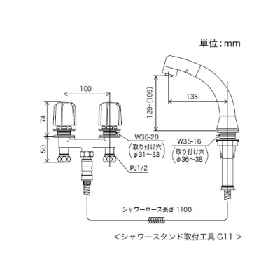 KVK(ケーブイケー) 埋込2ハンドル混合栓 3ツ穴2ハンドル水栓交換用 シャワー引出し式  KF15N2SL7 画像3