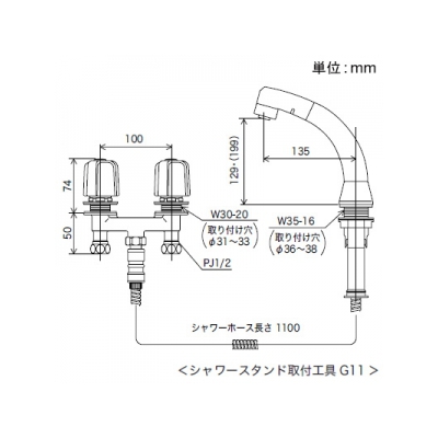 KVK(ケーブイケー) 埋込2ハンドル混合栓 3ツ穴2ハンドル水栓交換用 シャワー引出し式 固定こま仕様 寒冷地用  KF15NZSL7 画像3