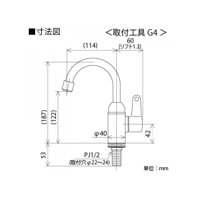 KVK(ケーブイケー) 立水栓(単水栓) 泡沫吐水  K103GT 画像2