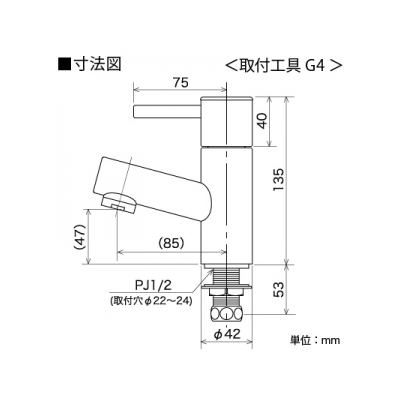 KVK(ケーブイケー) 立水栓(単水栓) 給水専用 泡沫吐水  K550 画像2