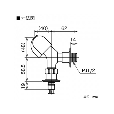 KVK(ケーブイケー) 洗濯機用水栓 吐水口固定形 逆止弁・緊急止水機能付 金属製ハンドル  K117GYU 画像2