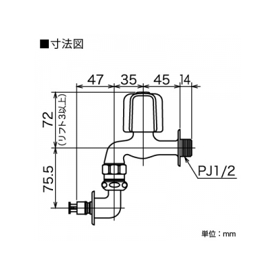 KVK(ケーブイケー) 洗濯機用水栓 吐水口回転形 固定こま仕様 寒冷地用 逆止弁なし 緊急止水機能付  K132 画像2