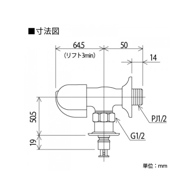 KVK(ケーブイケー) 洗濯機用水栓 吐水口固定形 逆止弁なし 緊急止水機能付  K115CP2 画像2