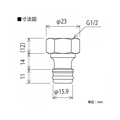 KVK(ケーブイケー) 屋外ホース用接続ニップル 逆止弁なし  PZ505 画像2