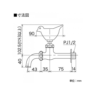 KVK(ケーブイケー) ガーデニング水栓 固定こま仕様 研磨・メッキ無 スズメハンドル付  K125A 画像2