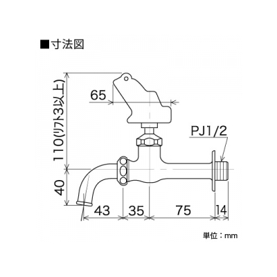 KVK(ケーブイケー) ガーデニング水栓 固定こま仕様 研磨・メッキ無 カエルハンドル付  K125B 画像2