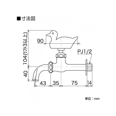 KVK(ケーブイケー) ガーデニング水栓 固定こま仕様 研磨・メッキ無 カモハンドル付  K125C 画像2